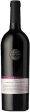 1848 Winery, Galilee Cabernet Sauvignon Reserve 2019 Supply